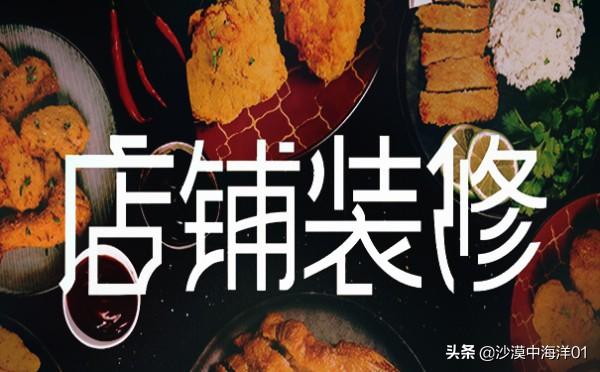 淘寶店鋪首頁怎么裝修？