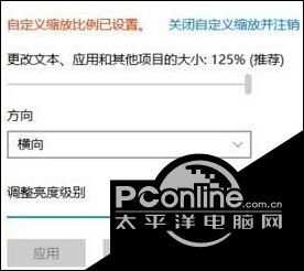 在windows10系統里面怎樣加粗字體？