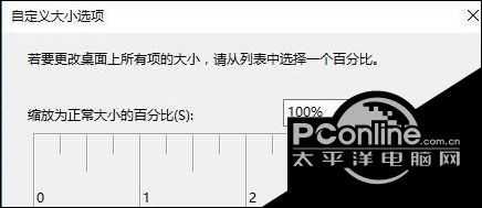 在windows10系統里面怎樣加粗字體？