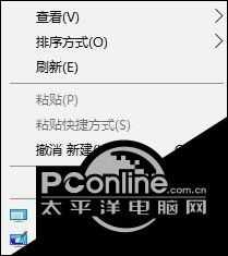 在windows10系統里面怎樣加粗字體？