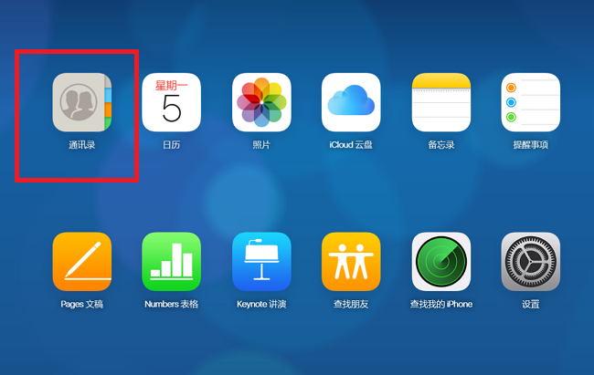 iPhone刪除聯系人還在傻傻操作？教你如何一鍵批量刪除，省時省力