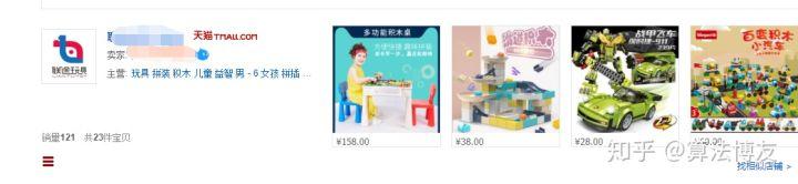 新手如何開淘寶天貓店？