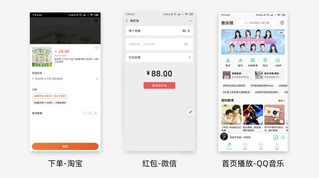 UI設計如何提高用戶體驗？
