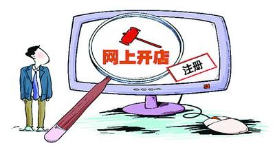 開網店必看！天貓商城入駐最全流程！
