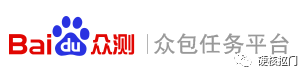 賺零花錢|上百個靠譜網絡兼職平臺大匯總