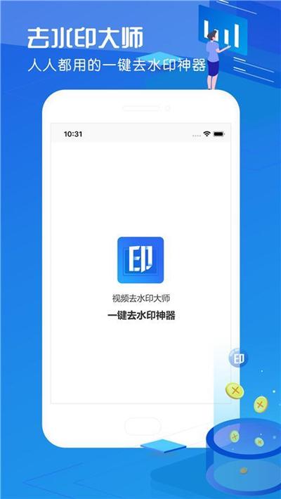 視頻不會去水??？教你4種視頻去水印方法，想不到有一鍵去除操作