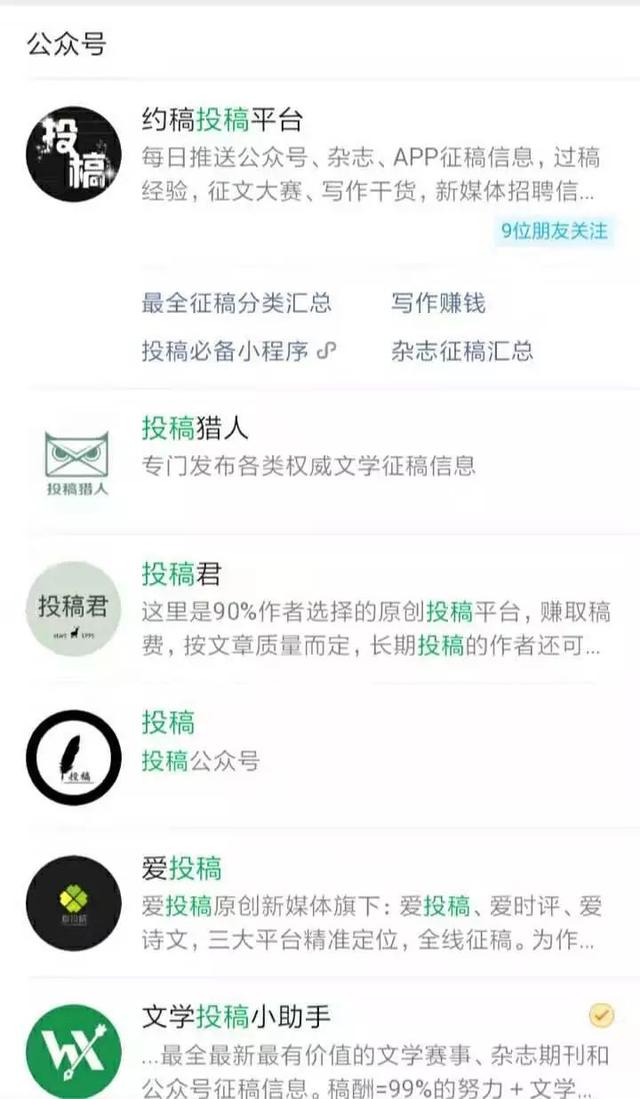 超全面的學生黨兼職攻略來啦