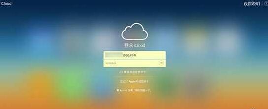 換新機時 iPhone通訊錄導入和批量刪除的方法