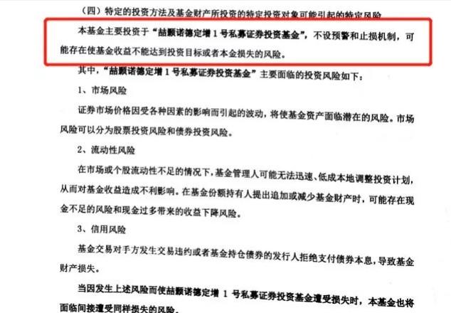 旗下基金問題頻現，宜信財富真的可靠嗎？