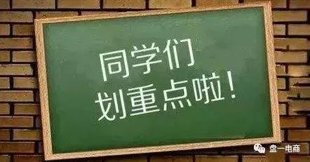 做一個京東運營，必備的思路你有沒有