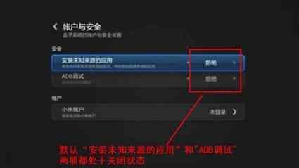 小米電視如何看直播？