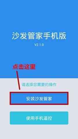 小米電視如何看直播？