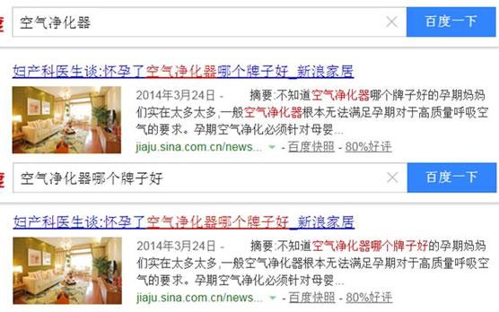新聞軟文的寫作技巧與推廣方法