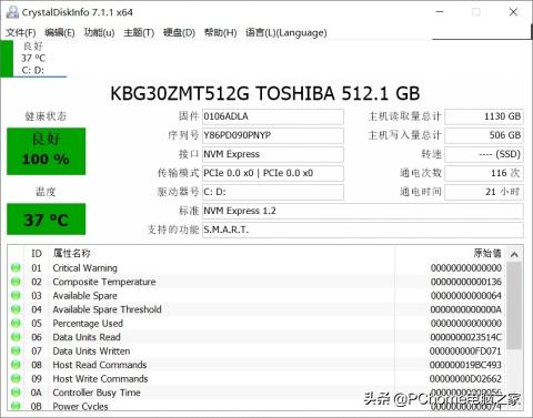 ThinkPad S3鋒芒評測 體驗最時尚的“小黑”