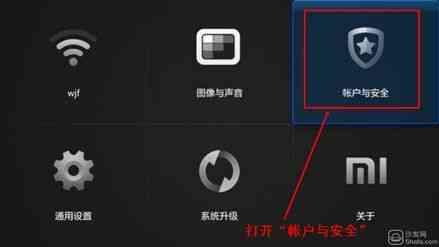 小米電視如何看直播？