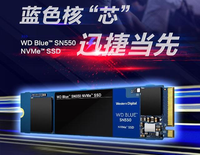 2020年1-3月最值得購買的十款SSD固態硬盤