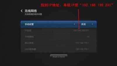 小米電視如何看直播？