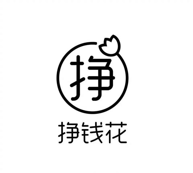“空手套白狼”，無本金也可做生意快速賺錢