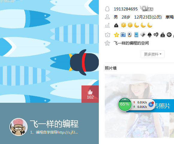 手把手教你如何利用互聯網推廣掙錢