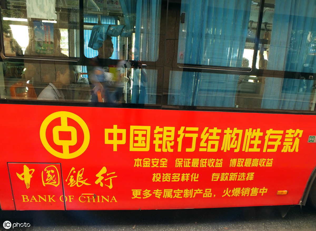 哪種理財方式更安全？穩健理財產品排名