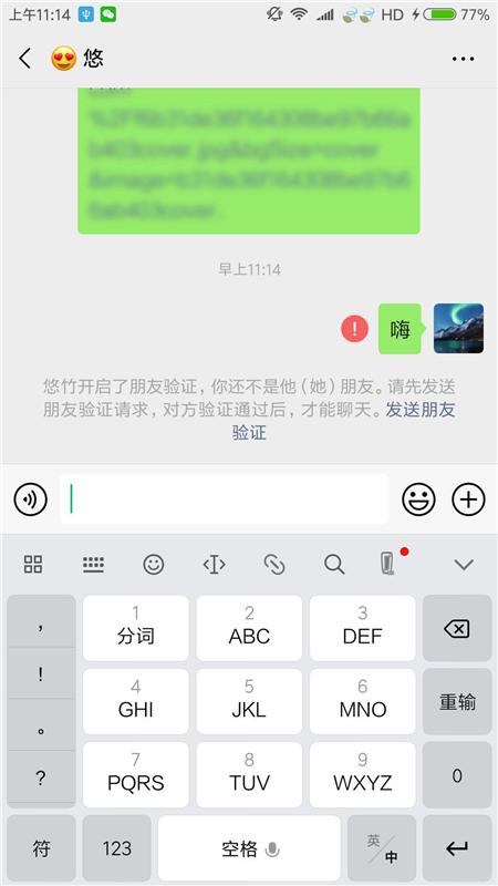 為什么微信總想要刪除好友？原來這才是真相！網友：也太扎心了吧