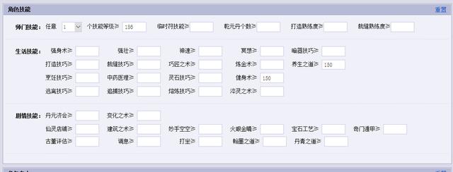 夢幻西游：教你怎么掛機就賺錢！簡單易懂~ 坐等賺錢！