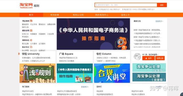 淘寶店鋪前期如何運營？