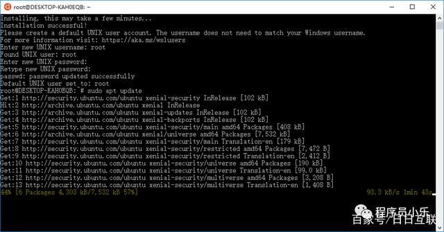 手把手教你在Win10上運行Linux！