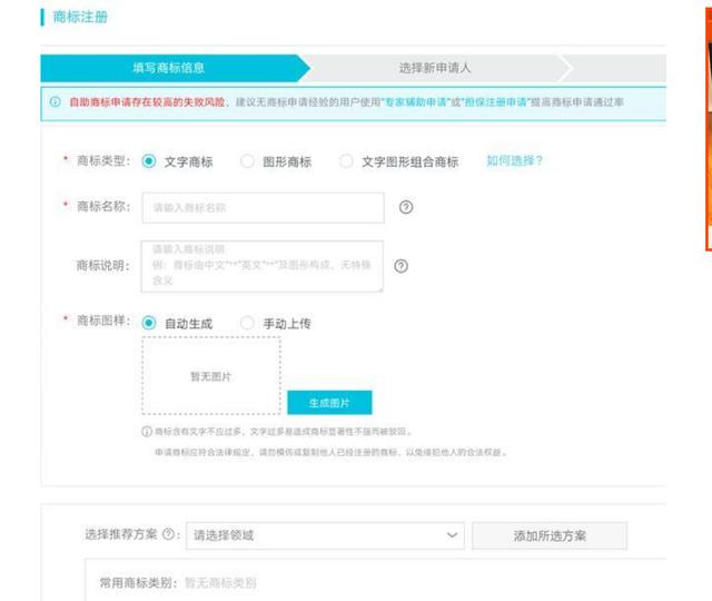 自己動手申請商標，簡單又省錢