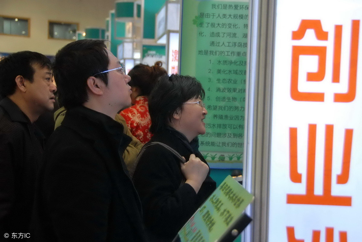 哇喔，2019年火爆小本創業項目出爐了！