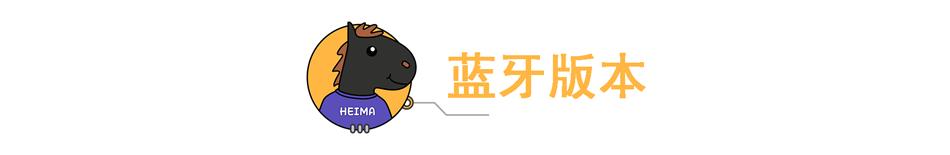 只知道AirPods？這五款藍牙耳機也很香！最低99元