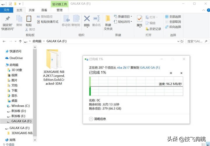 一款好用的移動固態硬盤推薦
