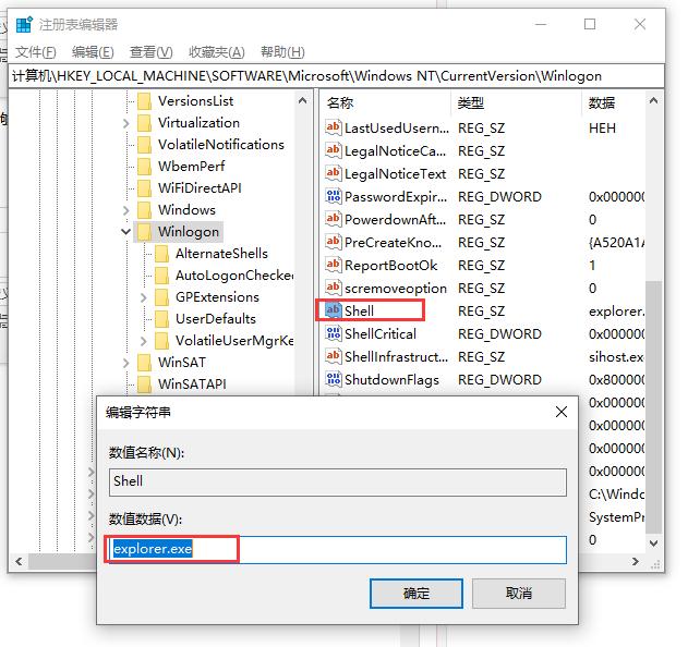 講解win10系統開機黑屏進不了桌面怎么辦？