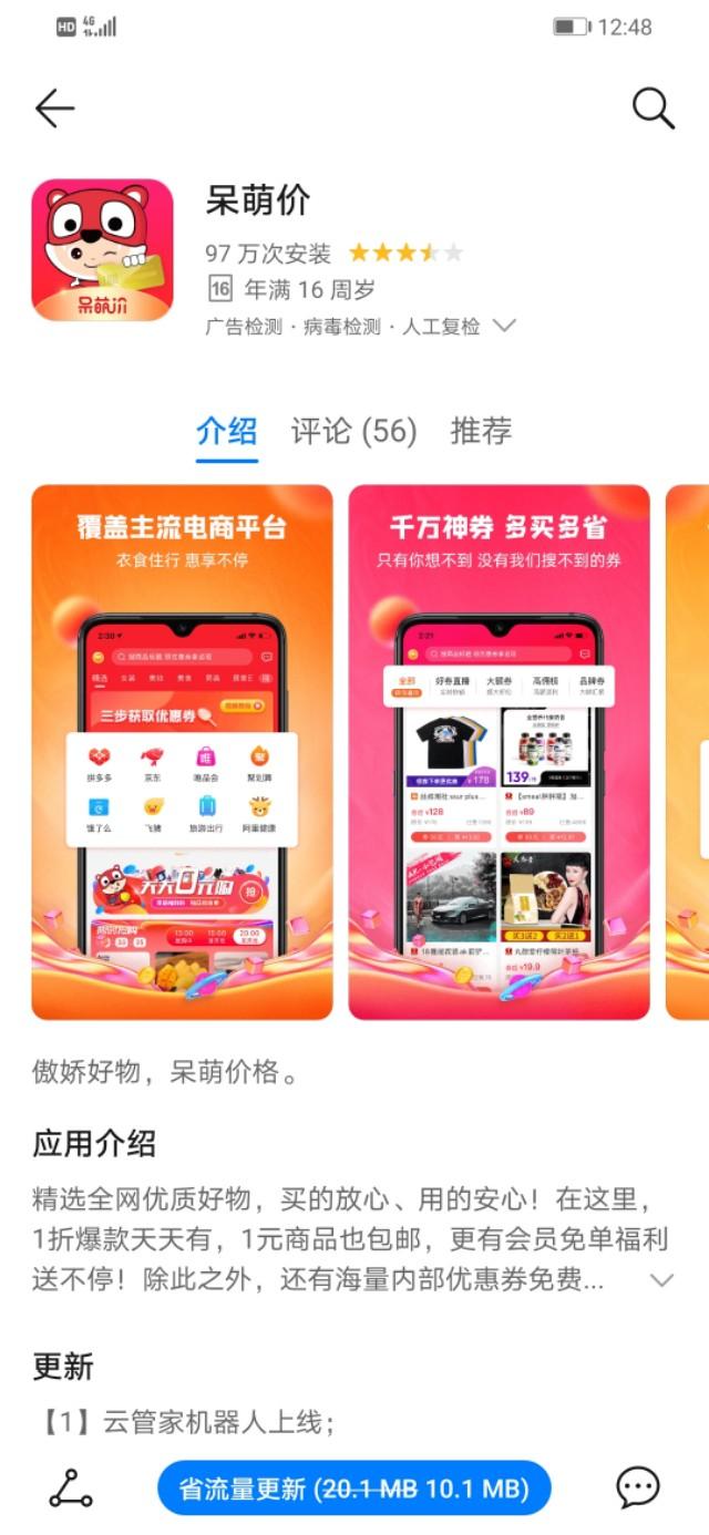 怎么領取淘寶優惠券