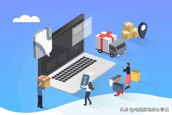 淘寶客推廣的設置方法和有什么優勢還有推廣邏輯是什么？
