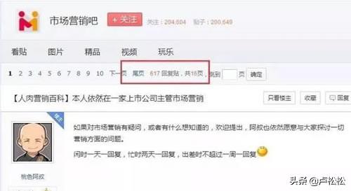2019免費獲取流量的23種干貨推廣套路