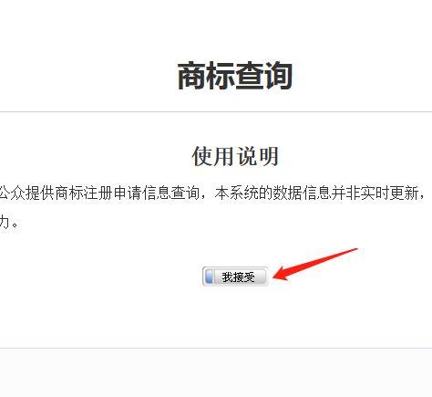 個人商標如何注冊