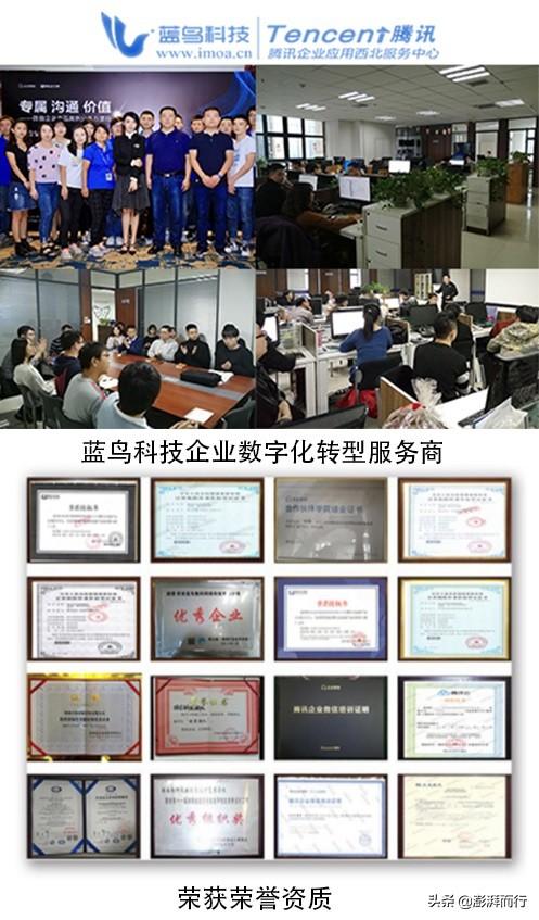 企業微信如何注冊？企業微信注冊流程