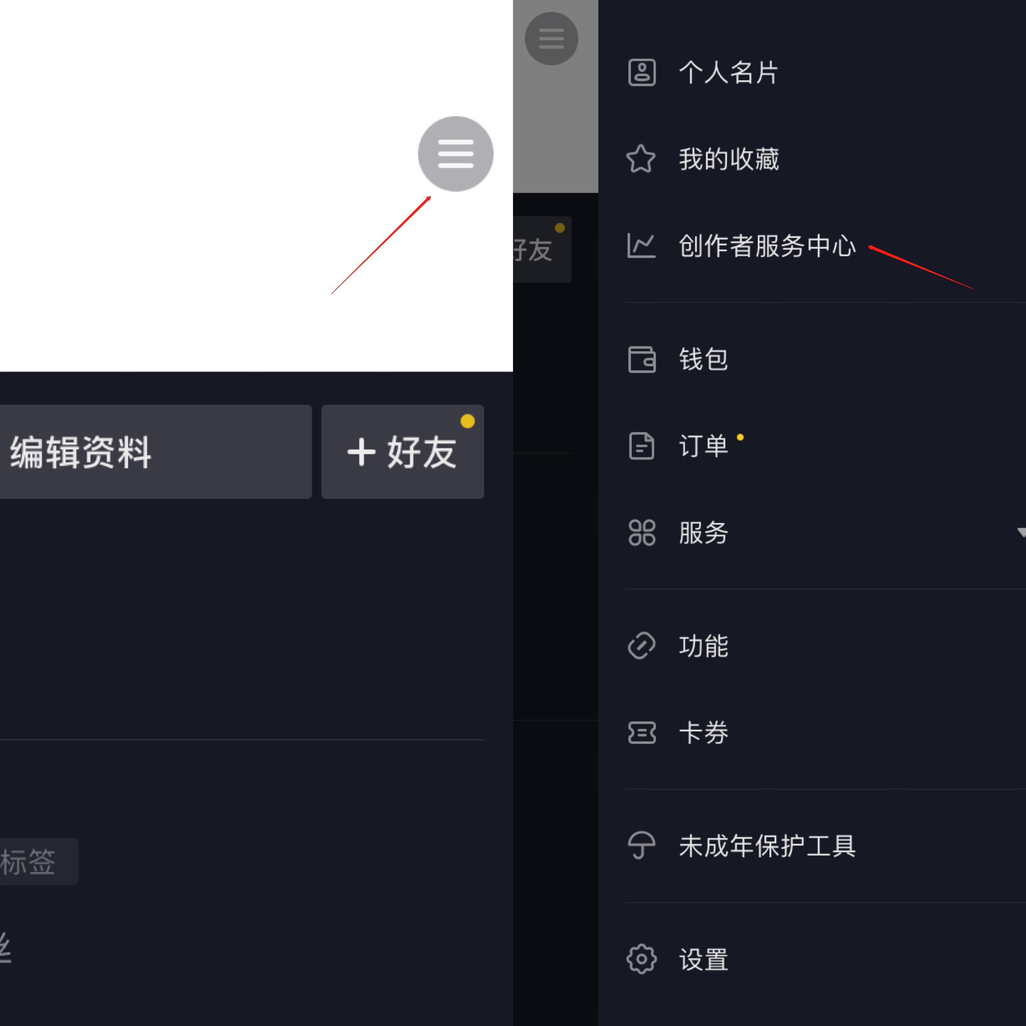 抖音直播：如何開通抖音直播？揭秘兩種形式（建議收藏）