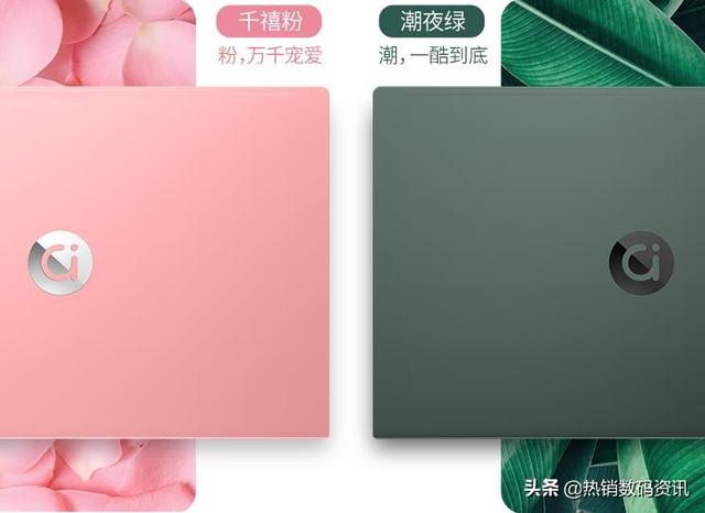 2020年4000-5000左右熱銷筆記本推薦，看看有沒有您需要的？