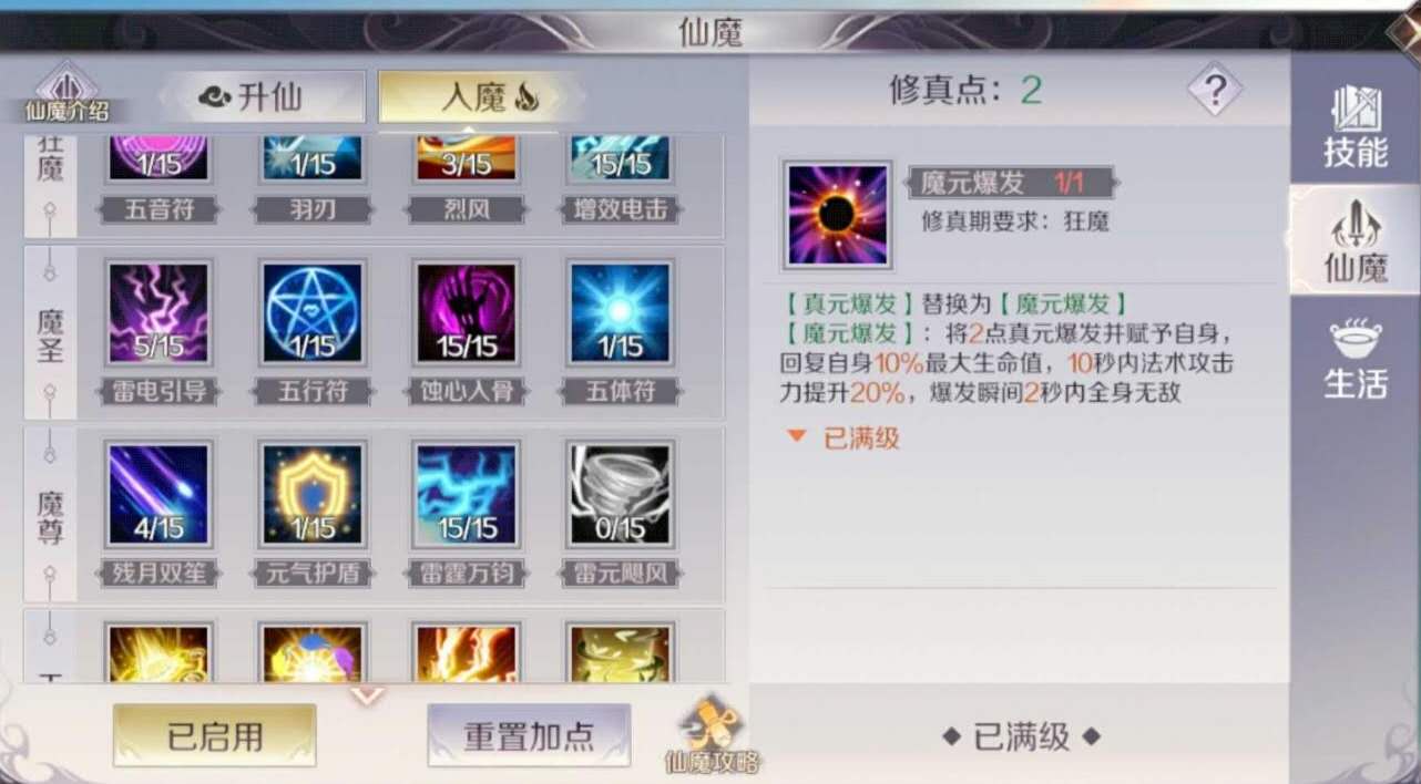 2020還可以繼續搬磚打金的手游——完美世界