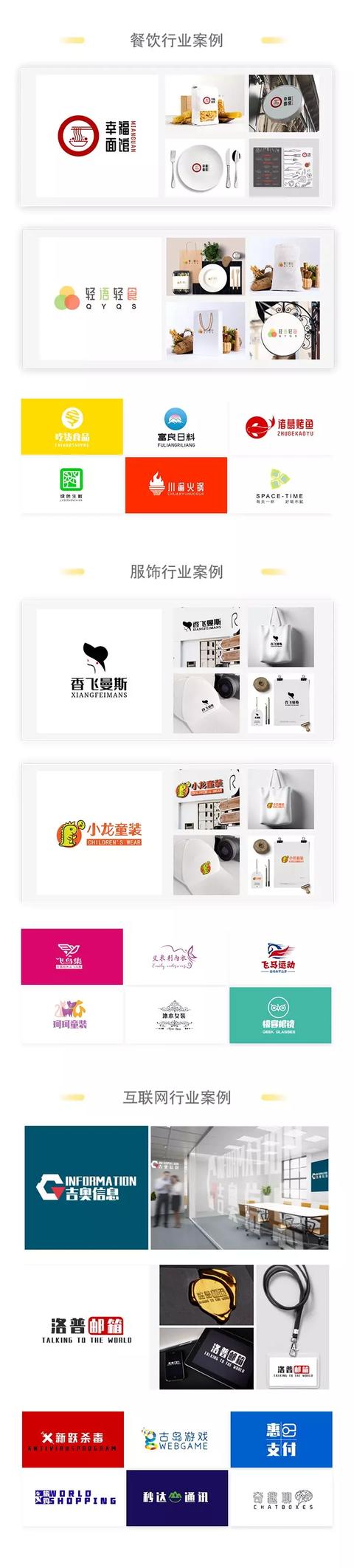 重磅！阿里實現人工智能設計LOGO，10秒生成上百個LOGO方案