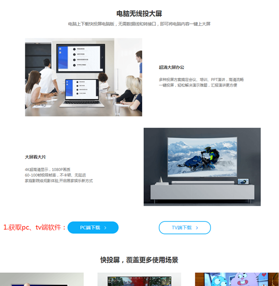 如何實現win10無線投屏電視？電腦投屏電視的辦法介紹