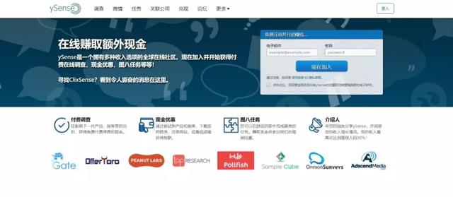 如何兼職賺錢？以下5個網站是目前學生黨，上班族最合適的兼職