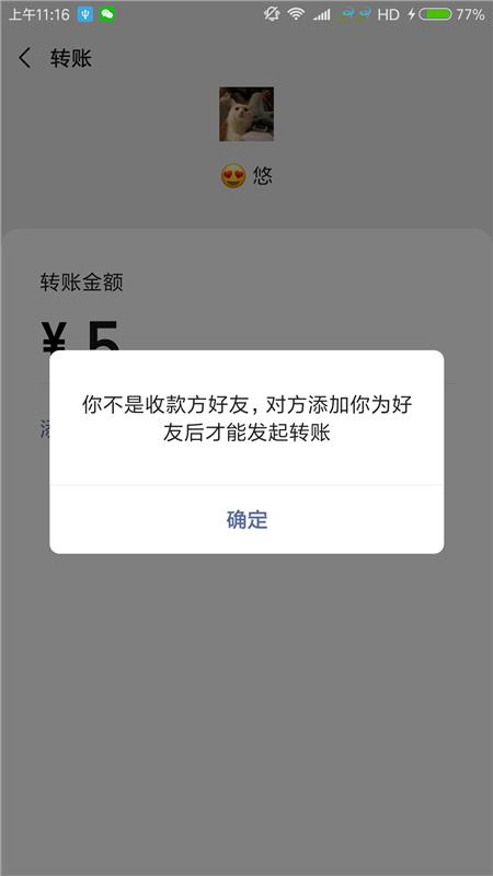 為什么微信總想要刪除好友？原來這才是真相！網友：也太扎心了吧
