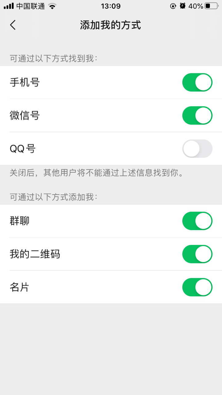 wxid開頭的微信號怎么搜索不到？別急，教你專業解決方法
