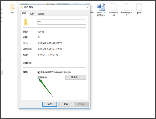 u盤刪除文件怎么恢復？