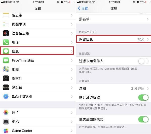 iPhone短信怎么全部刪除？蘋果手機垃圾短信太多一鍵清理技巧