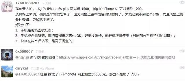 iPhone大降價！我們為你整理了一份抄底清單