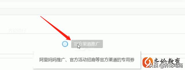 淘寶客推廣6大計劃設置